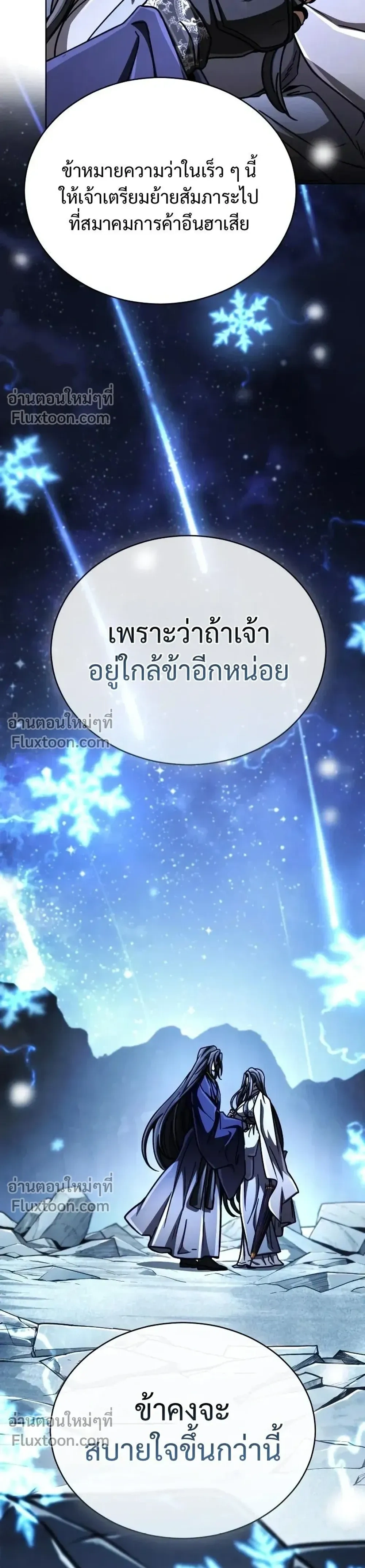 หน้าที่ 62