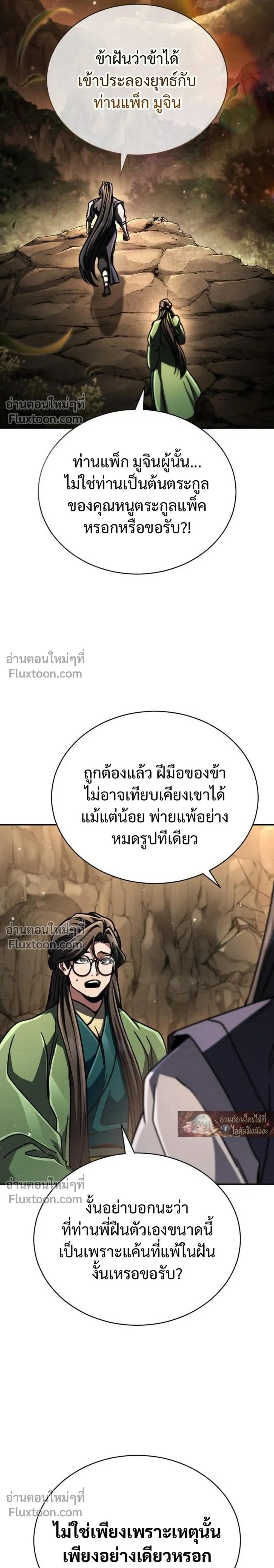 หน้าที่ 41