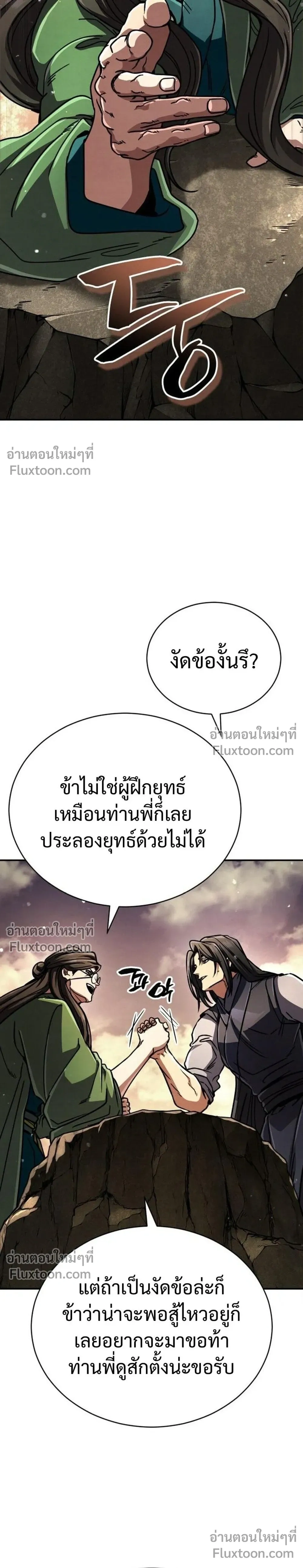 หน้าที่ 38