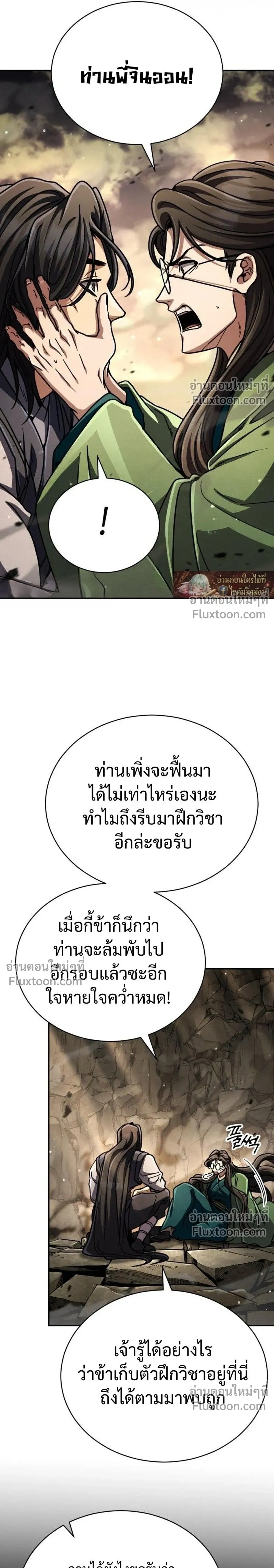 หน้าที่ 35