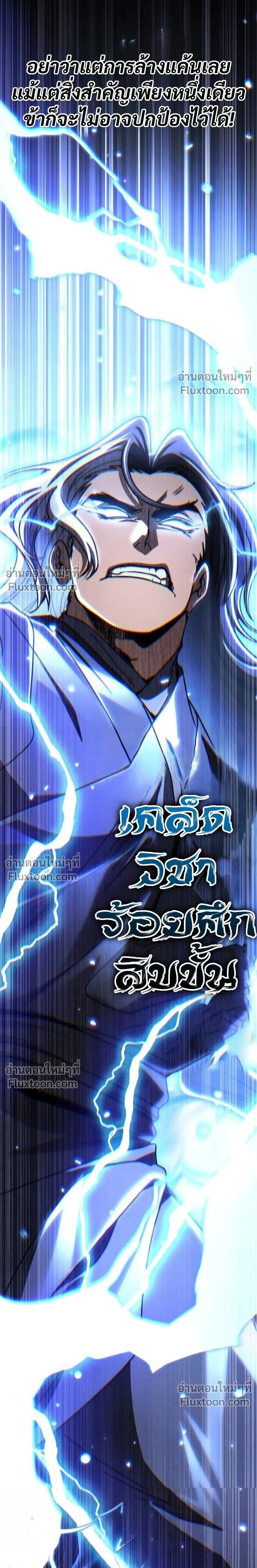 หน้าที่ 31