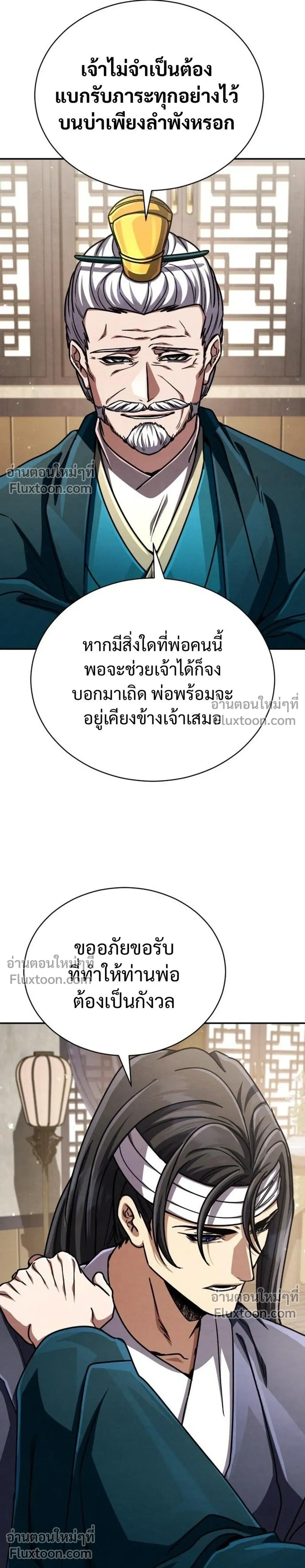 หน้าที่ 23