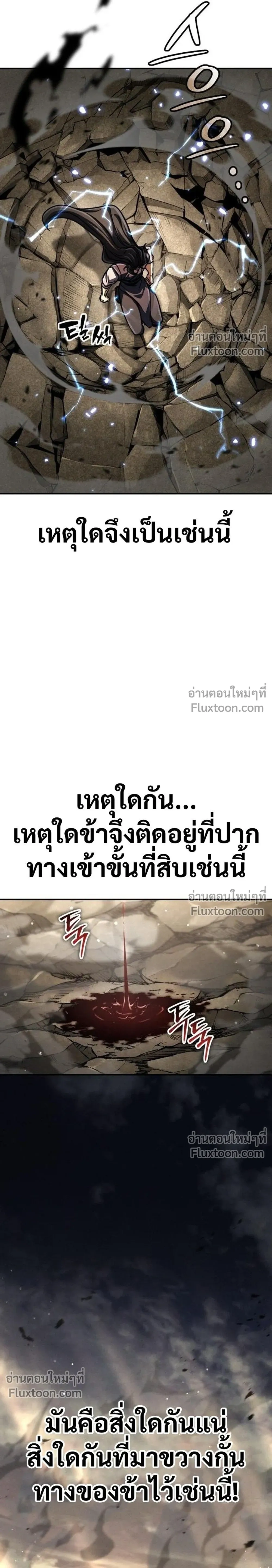 หน้าที่ 33