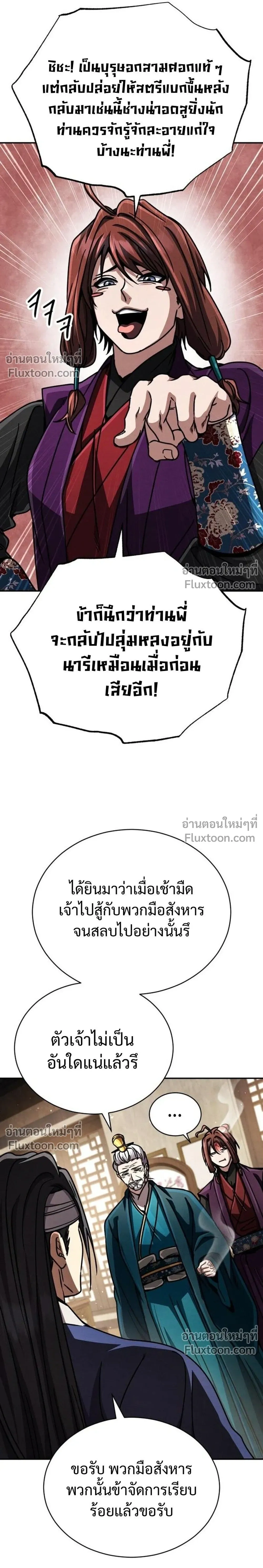 หน้าที่ 21