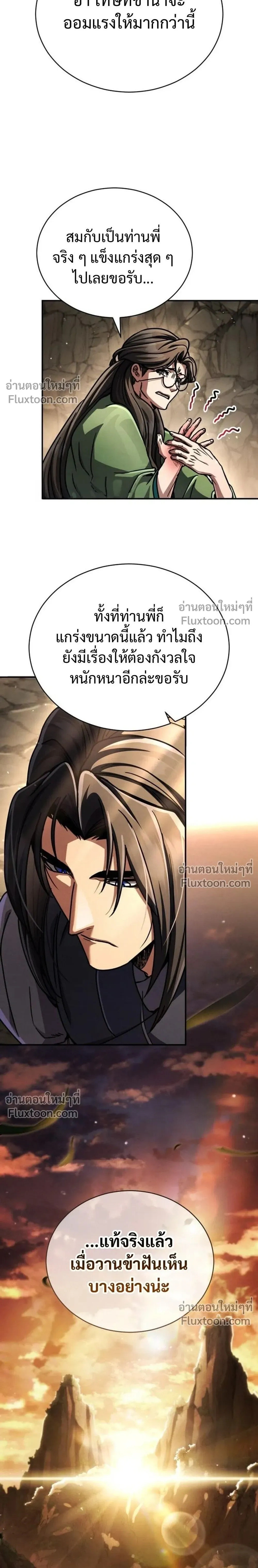 หน้าที่ 40