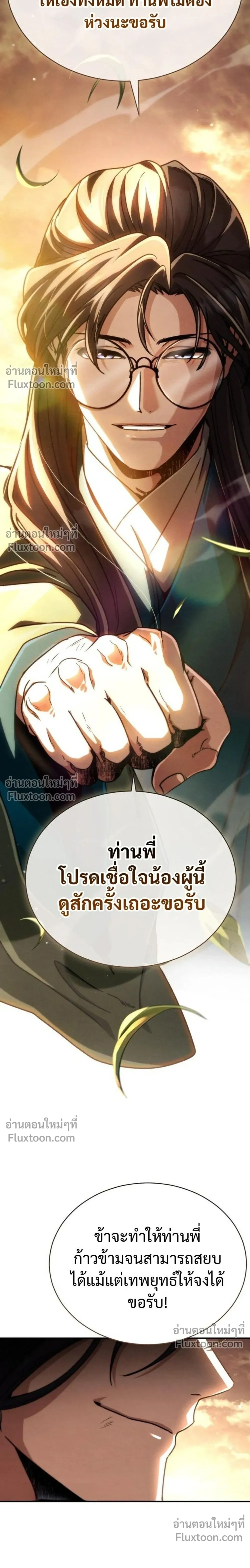 หน้าที่ 46