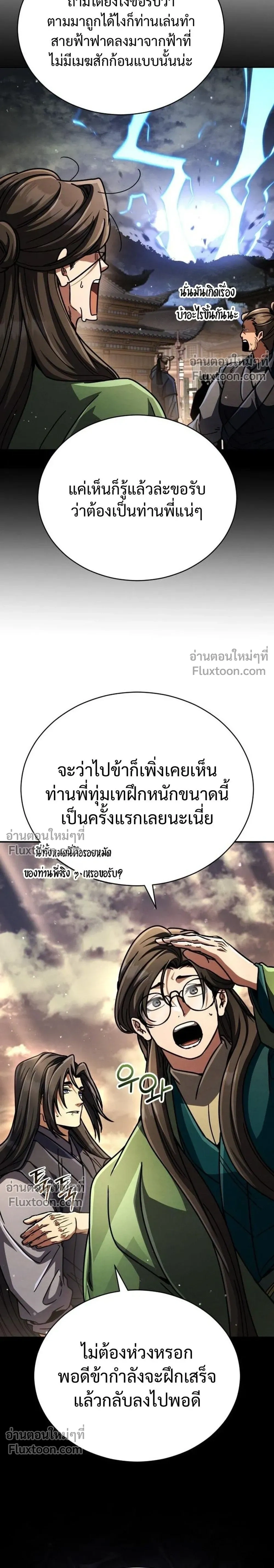 หน้าที่ 36
