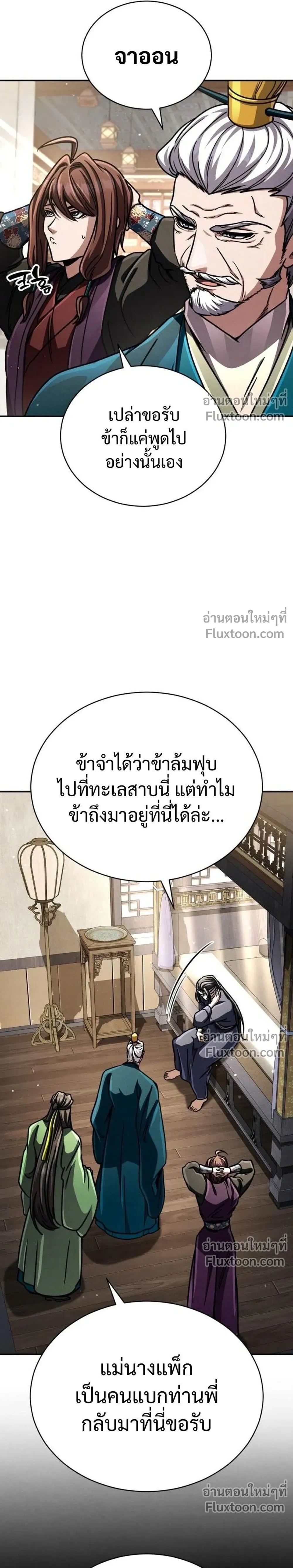 หน้าที่ 19