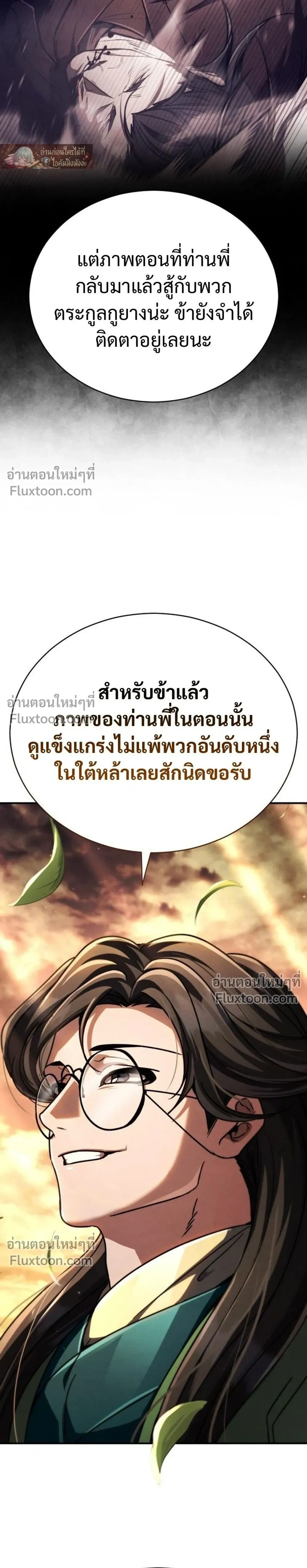หน้าที่ 44