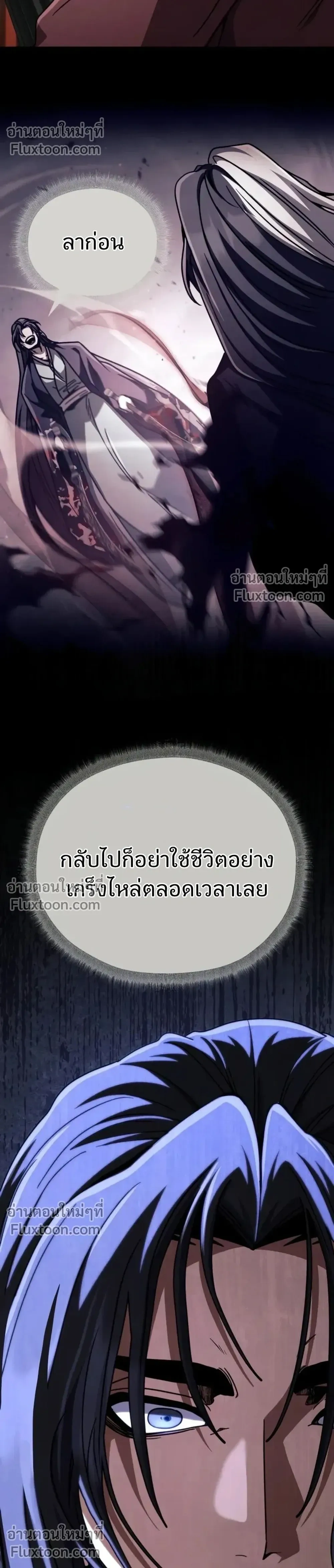 หน้าที่ 52