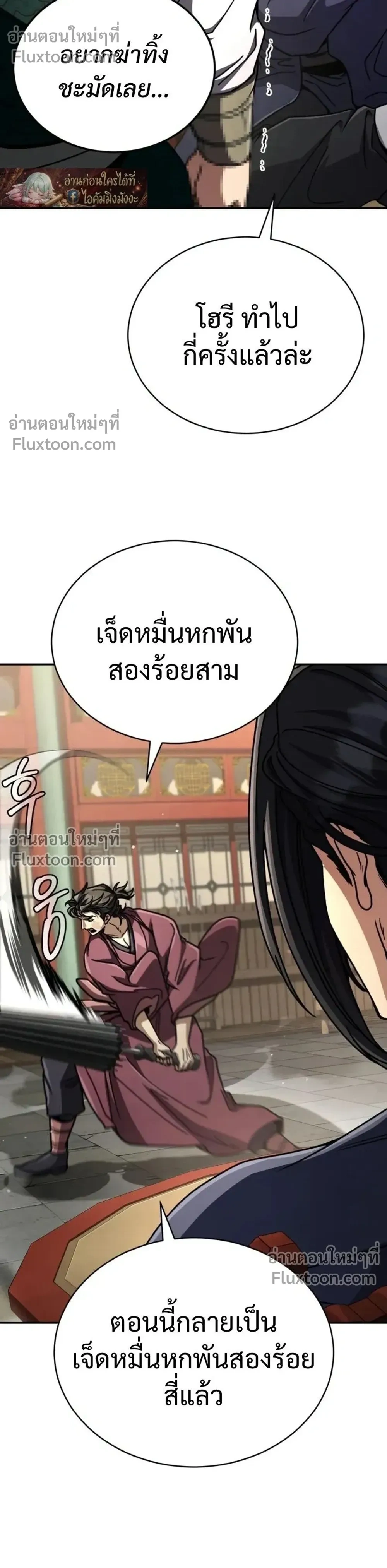 หน้าที่ 50