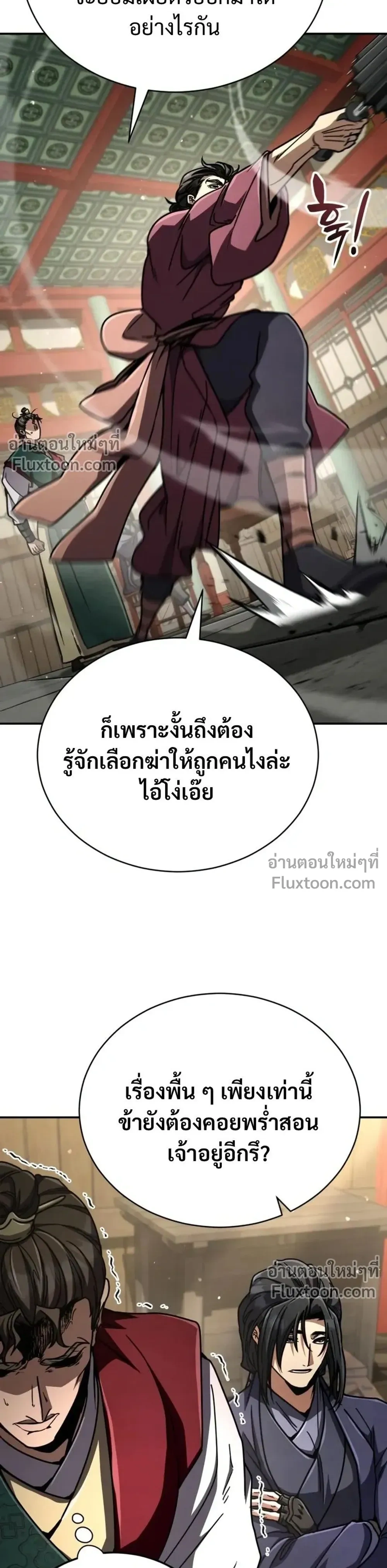 หน้าที่ 49