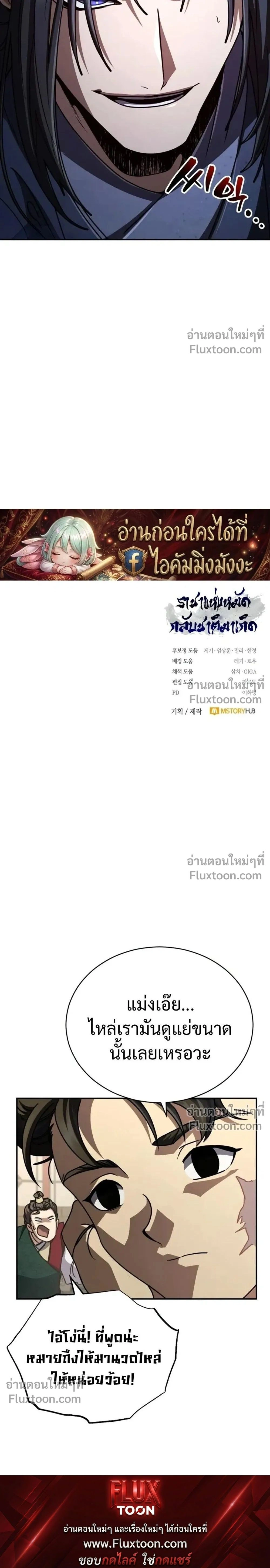 หน้าที่ 56