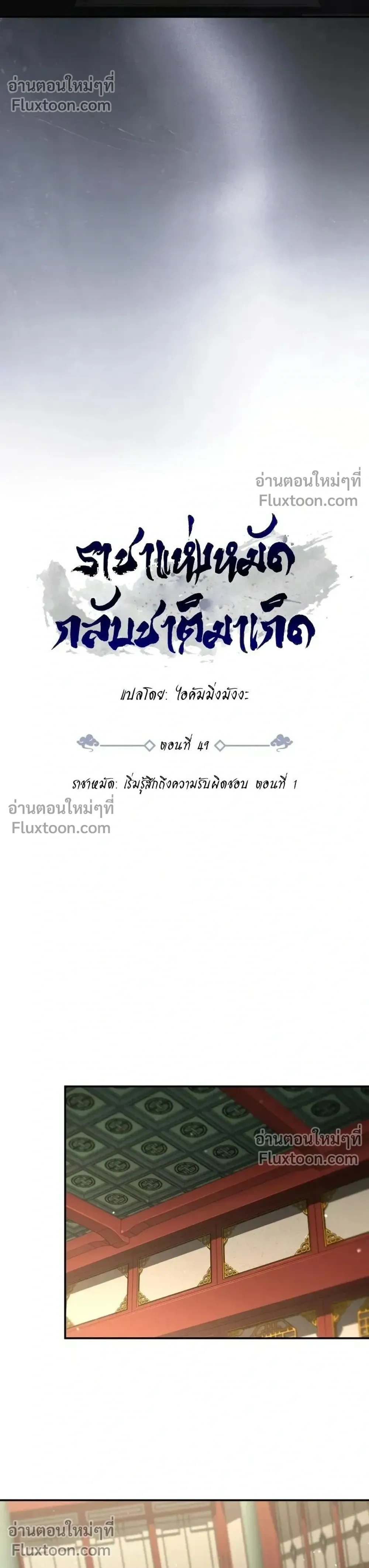 หน้าที่ 40