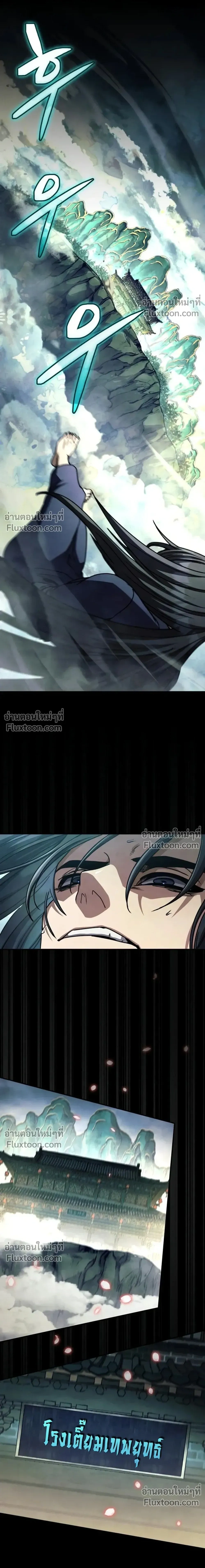 หน้าที่ 37