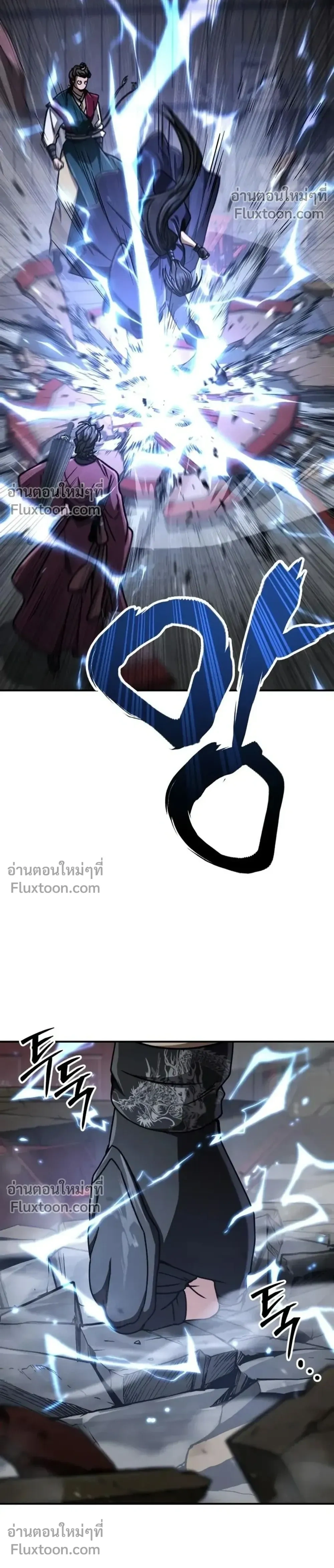 หน้าที่ 54