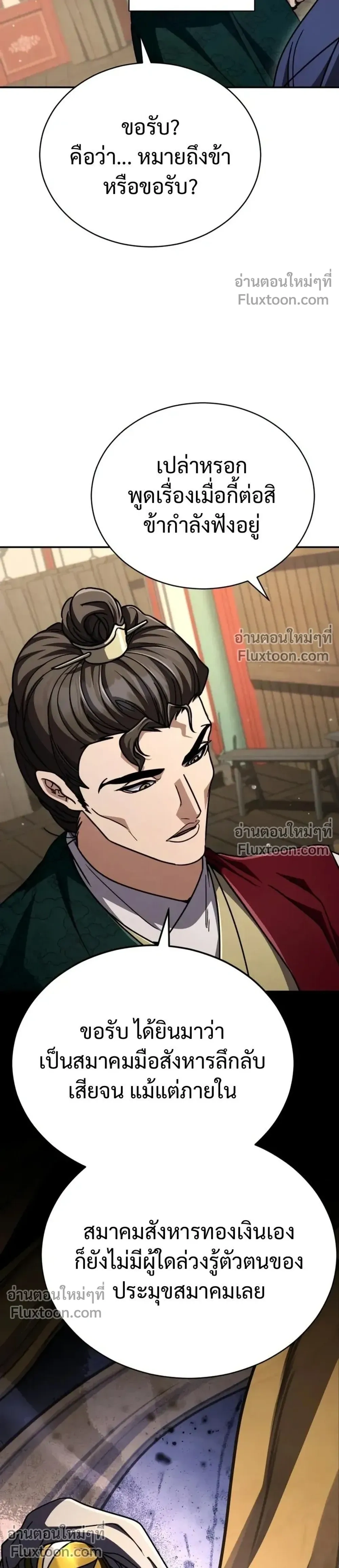 หน้าที่ 44