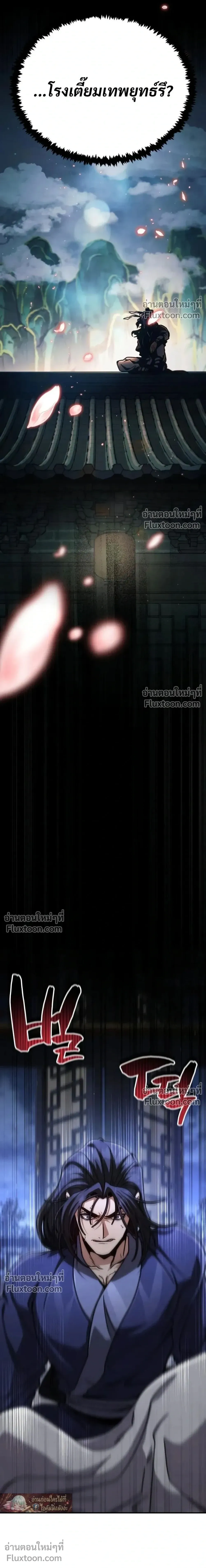 หน้าที่ 38