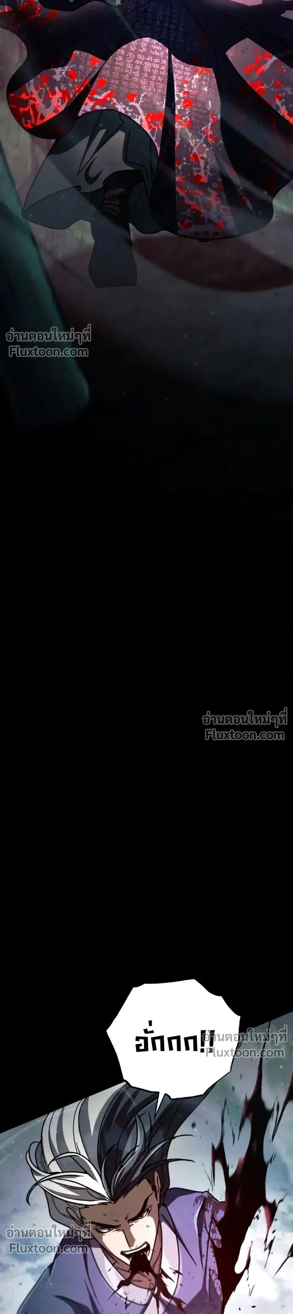 หน้าที่ 31
