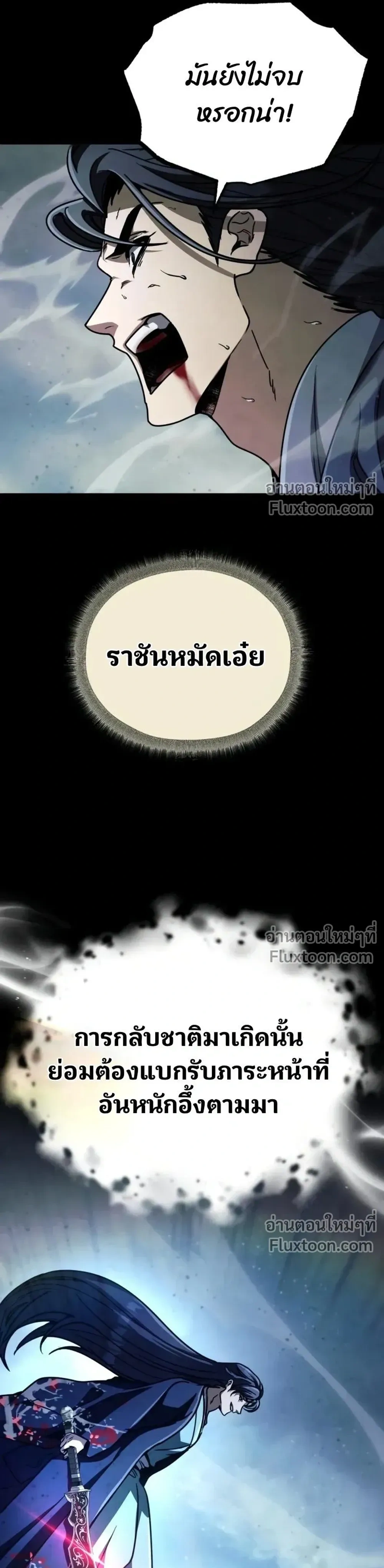 หน้าที่ 33
