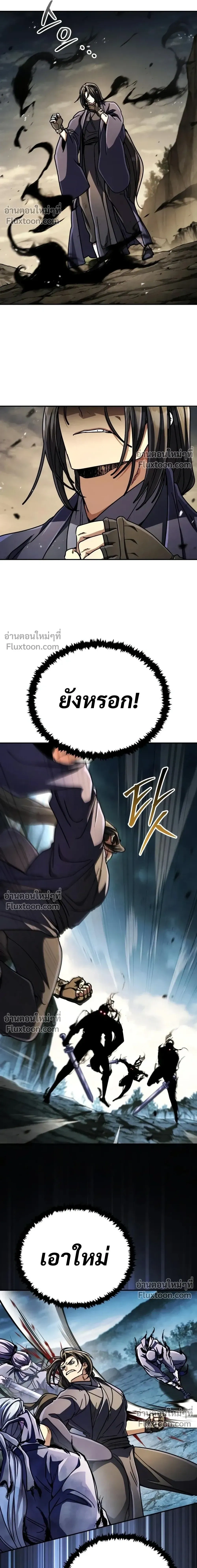 หน้าที่ 25