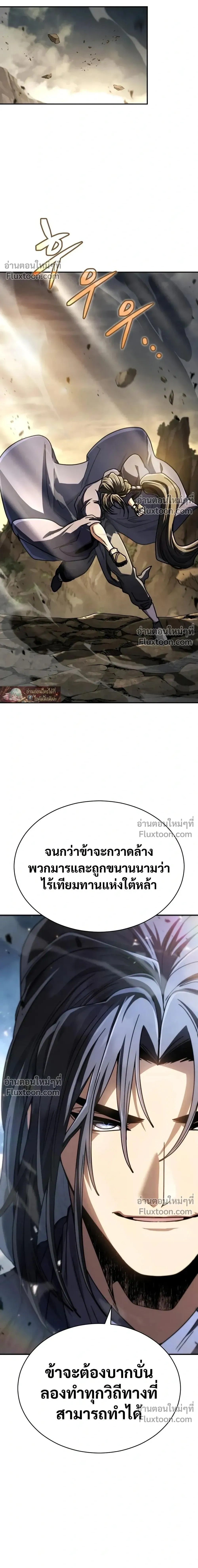 หน้าที่ 50