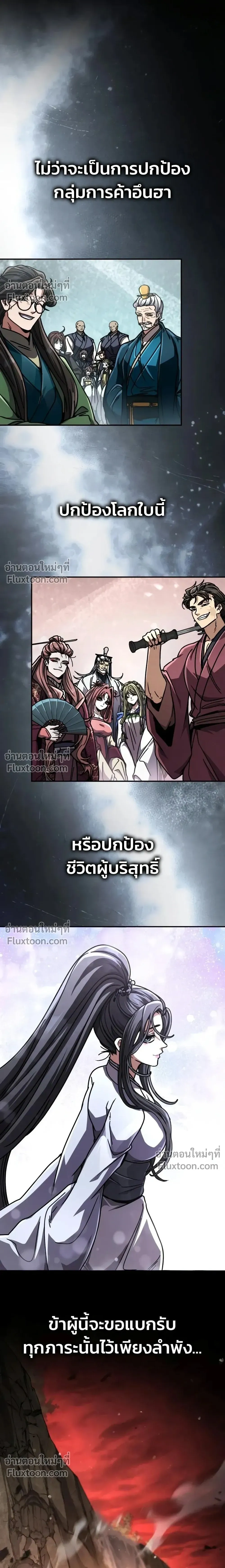 หน้าที่ 47