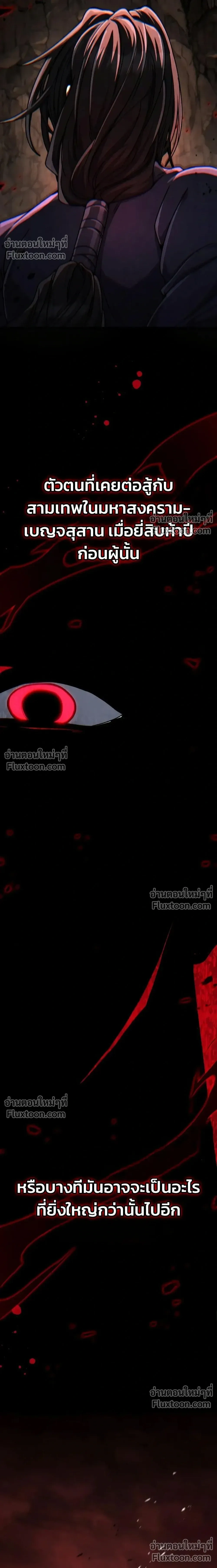หน้าที่ 45