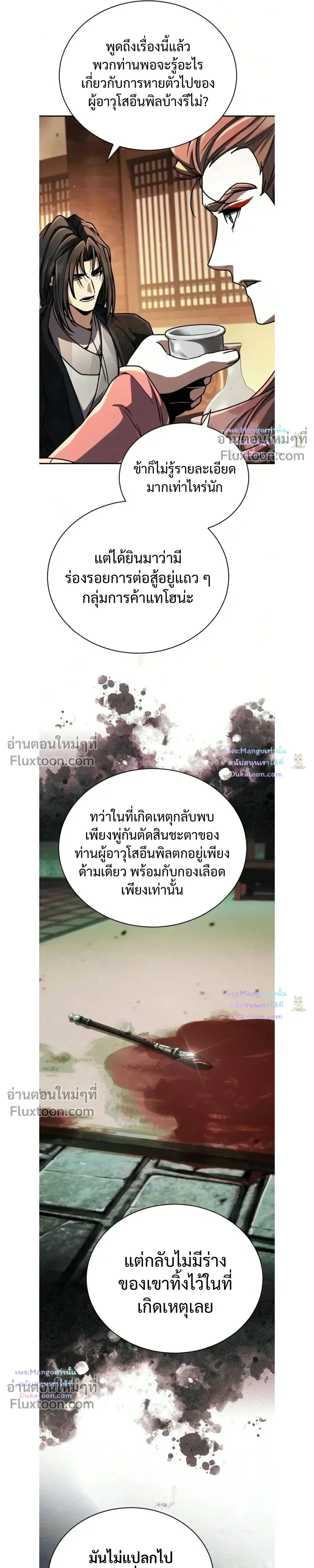 หน้าที่ 29