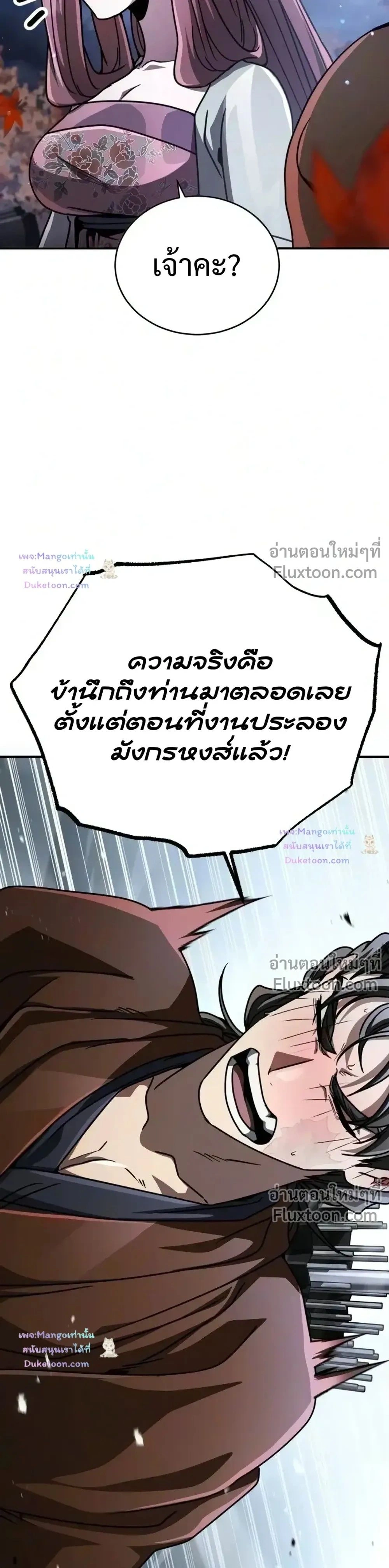 หน้าที่ 41