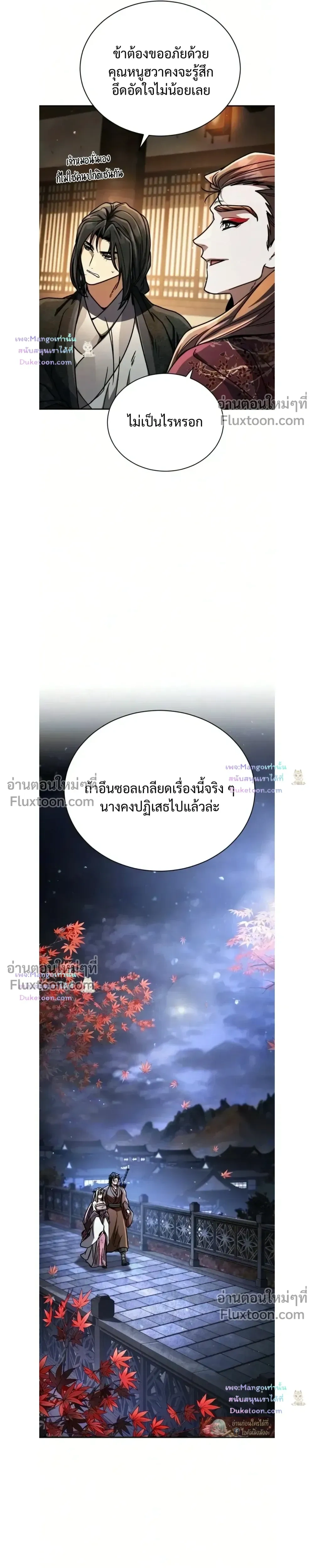 หน้าที่ 37