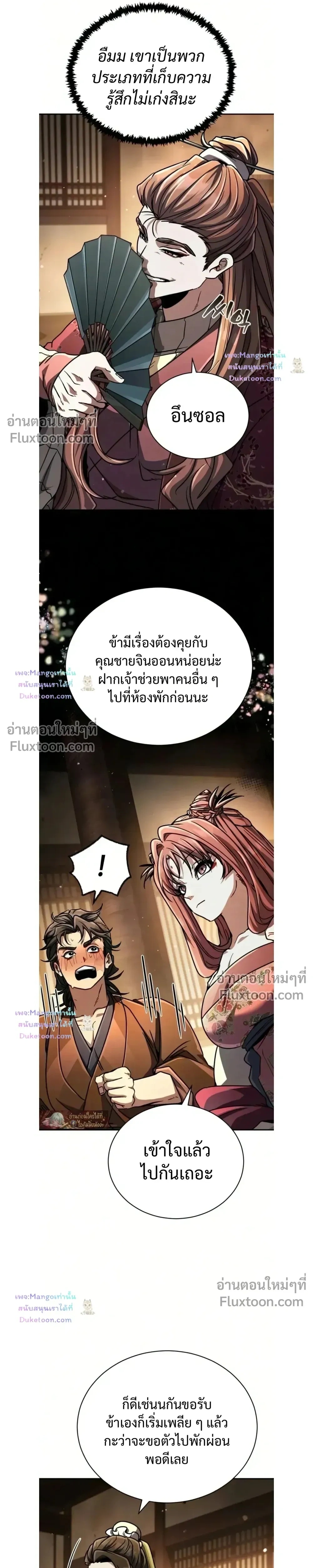 หน้าที่ 35