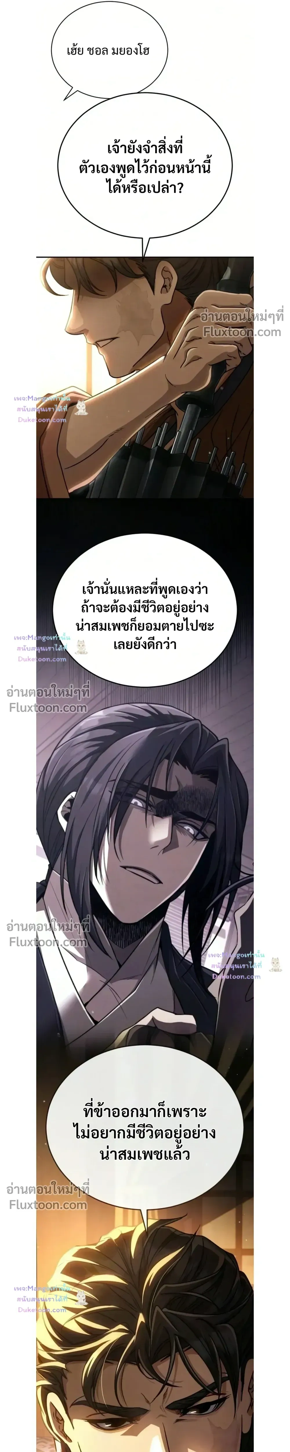 หน้าที่ 23