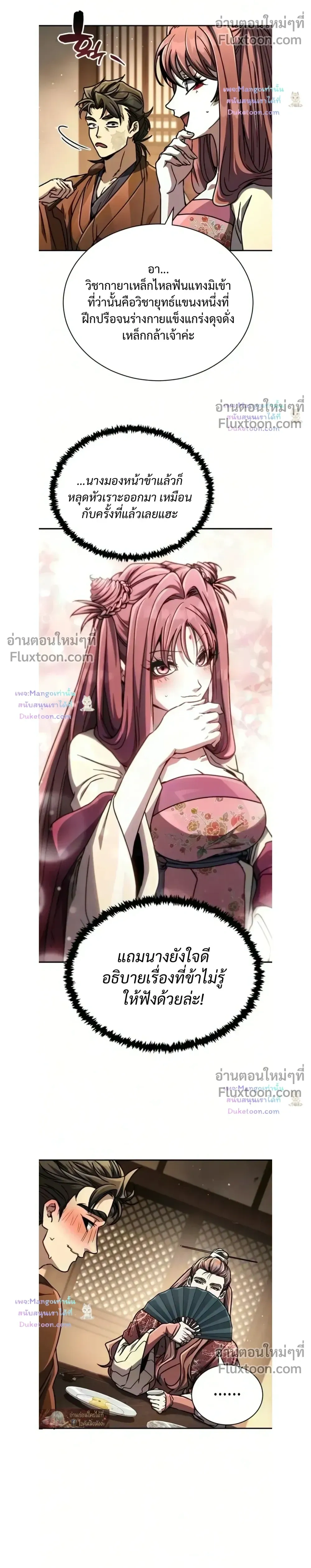 หน้าที่ 34