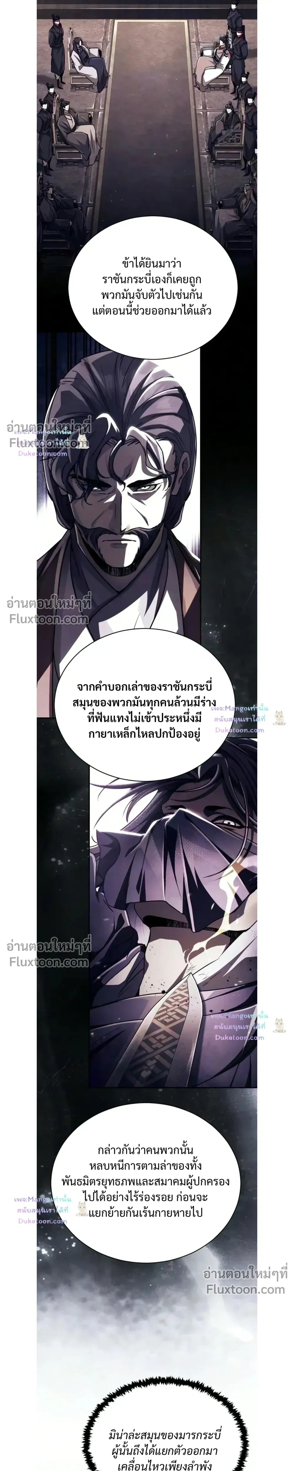 หน้าที่ 31