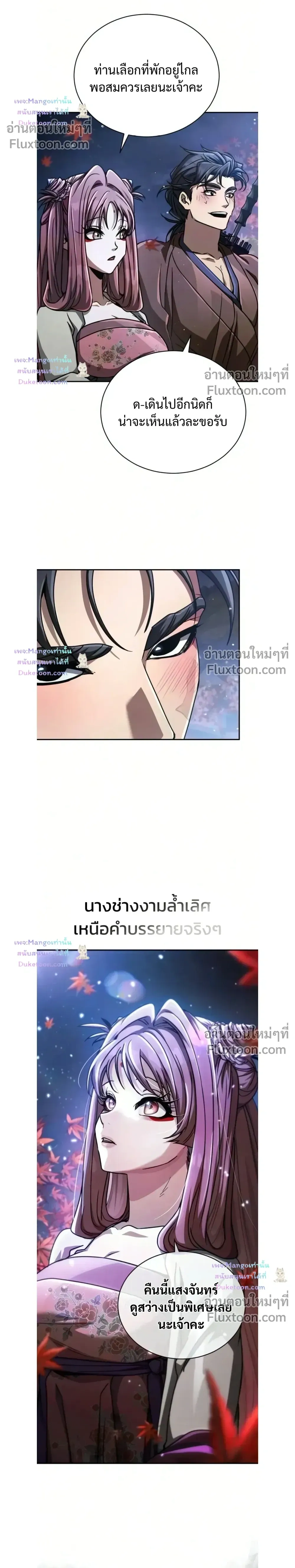 หน้าที่ 38