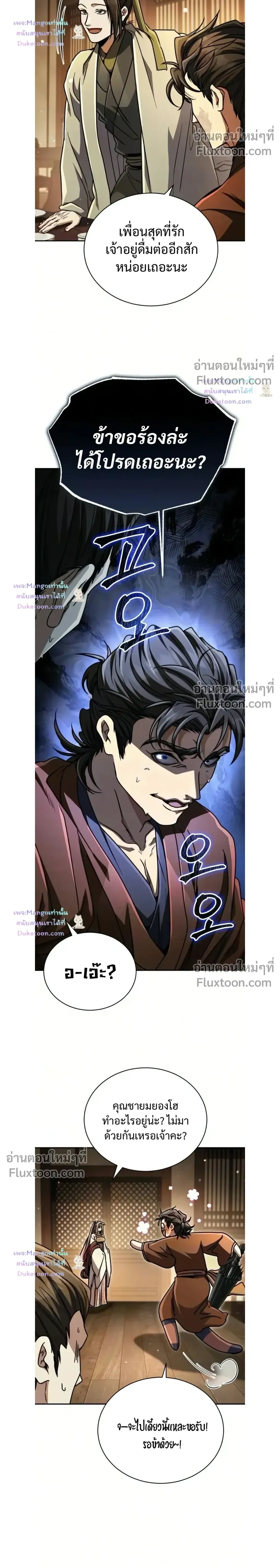 หน้าที่ 36