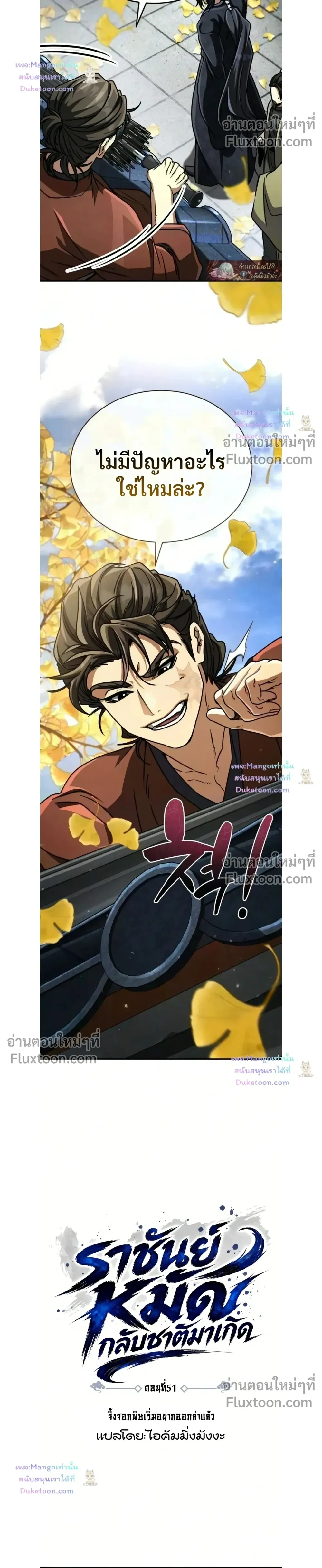 หน้าที่ 16
