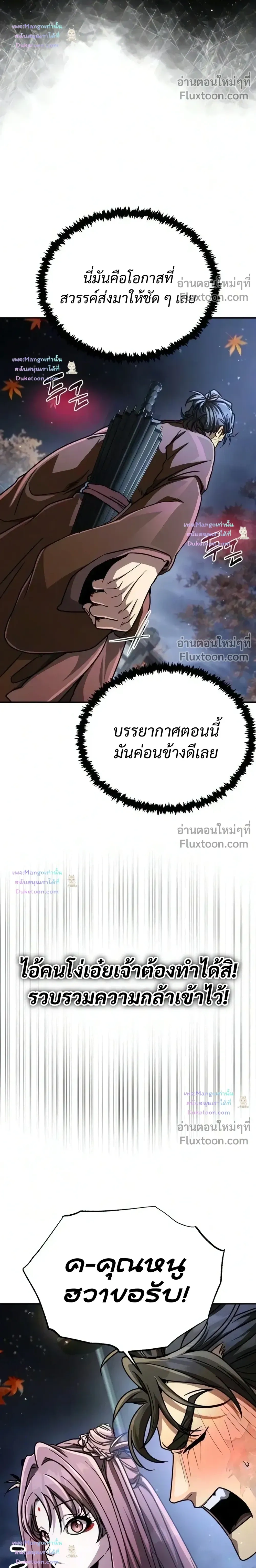 หน้าที่ 40