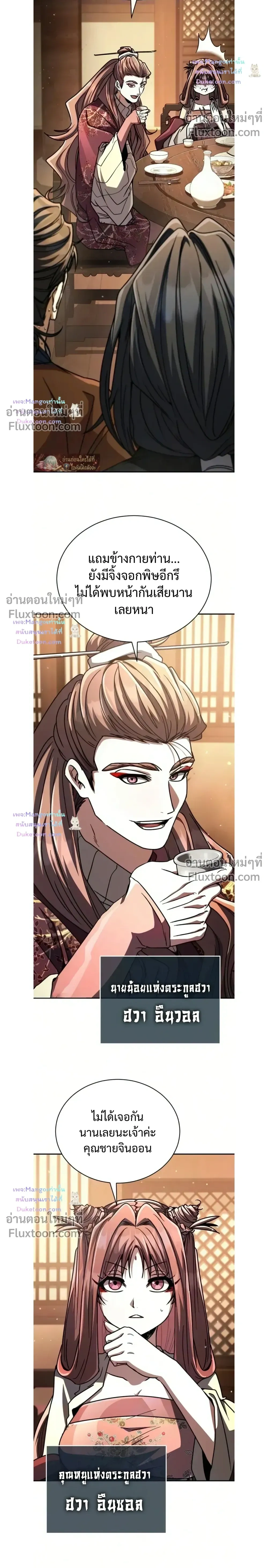 หน้าที่ 26