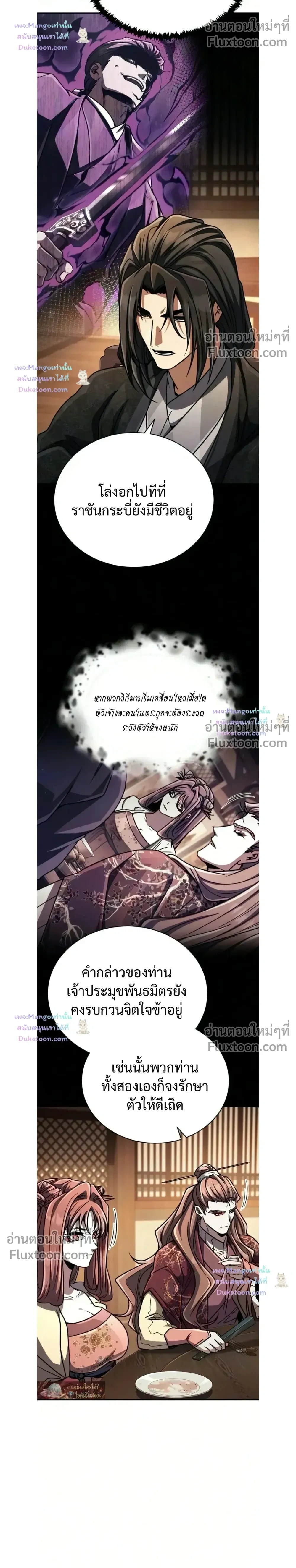 หน้าที่ 32