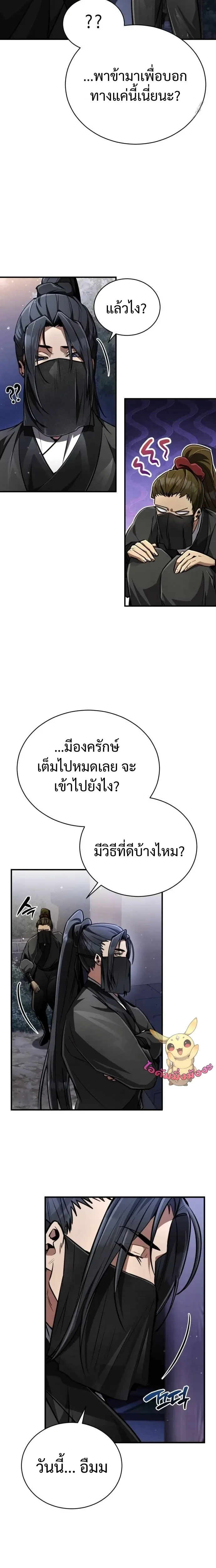 หน้าที่ 39