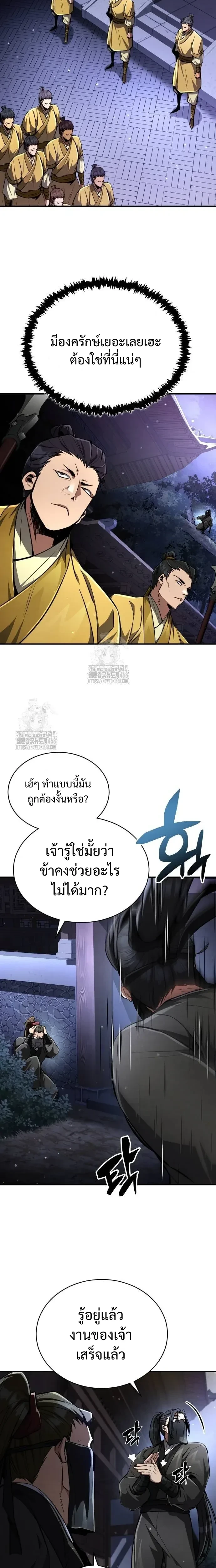หน้าที่ 38