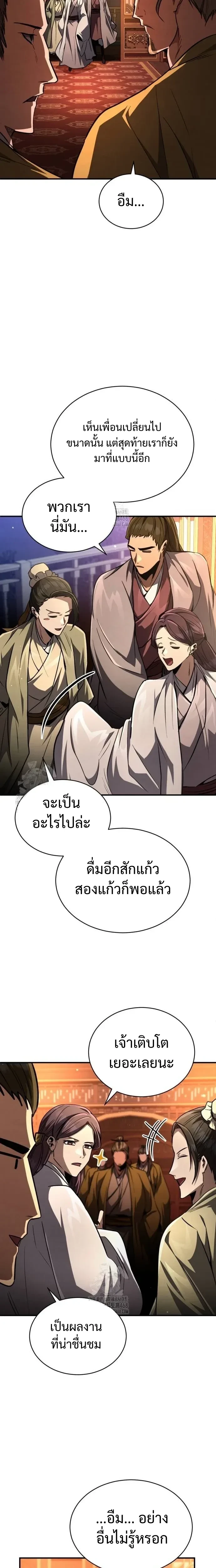 หน้าที่ 29