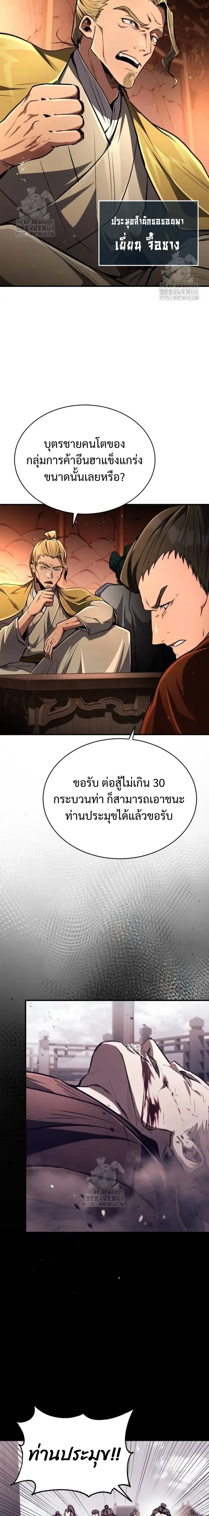 หน้าที่ 21
