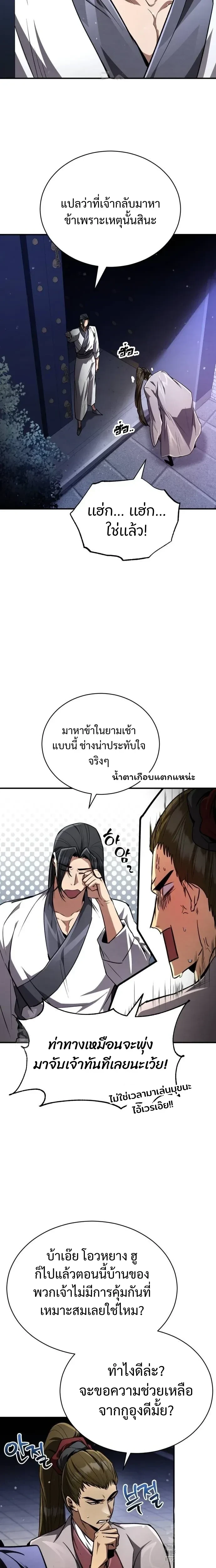 หน้าที่ 32
