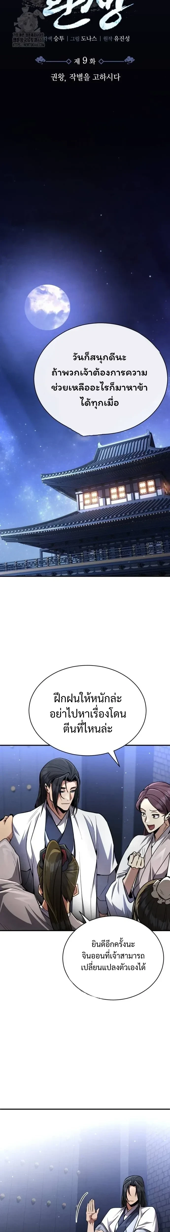 หน้าที่ 17