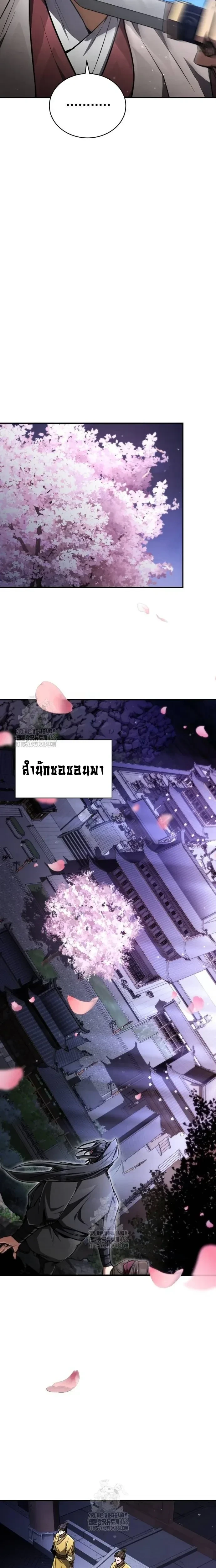 หน้าที่ 37