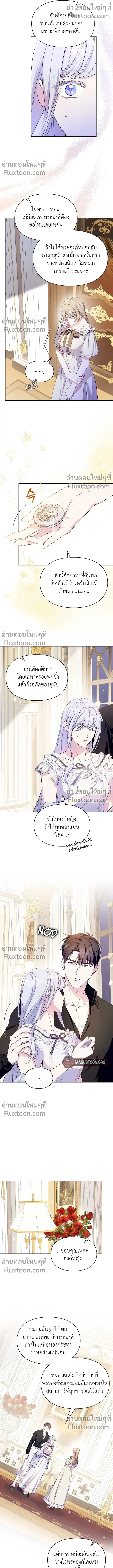 หน้าที่ 8