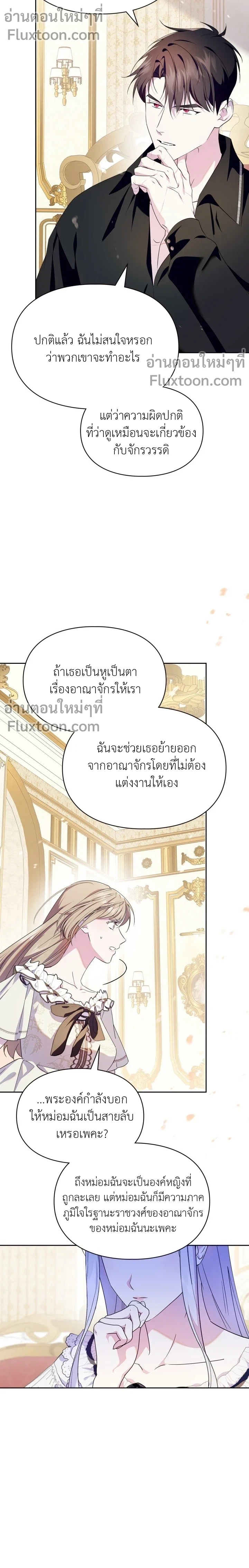 หน้าที่ 13